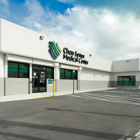 Chen Center Exterior